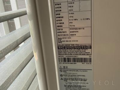 경기도 이천시 증일동 힐스테이트이천 시스템에어컨 실외기