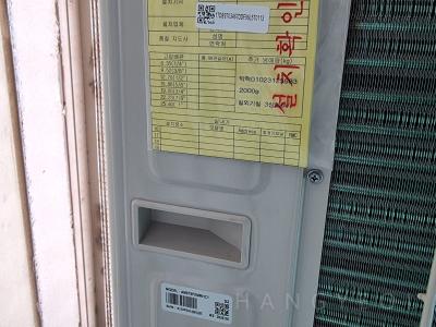 서울특별시 강남구 도곡동 타워팰리스 시스템에어컨 실외기