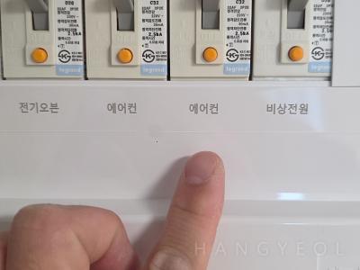 대전광역시 서구 정림동 한화포레나 대전월평공원 1단지 시스템에어컨 실내기