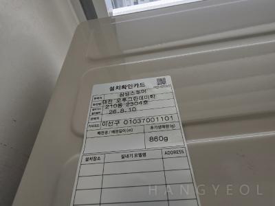 대전광역시 유성구 계산동 오투그란데 미학 시스템에어컨 실외기
