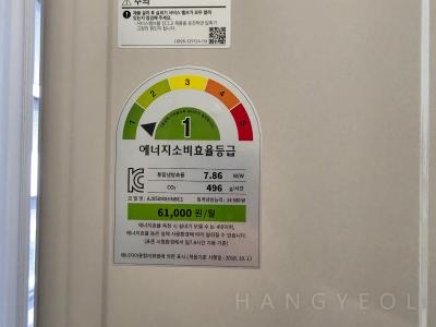 서울특별시 강서구 마곡동 마곡엠밸리17단지 시스템에어컨 실외기