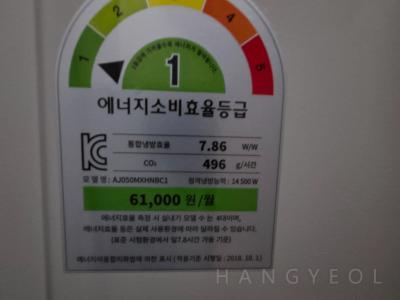 충청북도 청주시 청원구 주성동 대원칸타빌1단지아파트 시스템에어컨 실외기