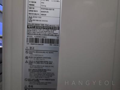 충청북도 청주시 청원구 주성동 대원칸타빌1단지아파트 시스템에어컨 실외기