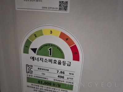 경기도 남양주시 화도읍 남양주 라온프라이빗 5단지 시스템에어컨 실외기