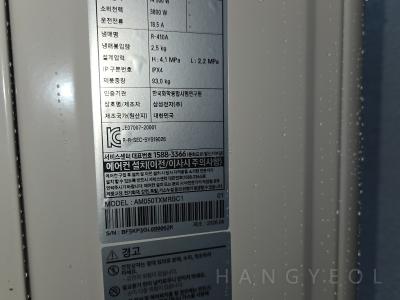 경기도 용인시 기흥구 중동 동백아펠바움3차 시스템에어컨 실외기