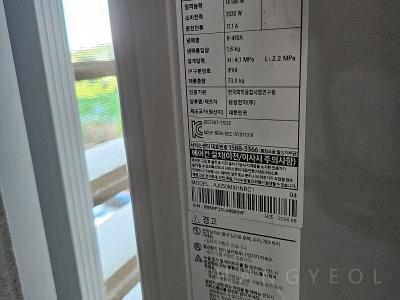 충청남도 부여군 규암면 부여센트럴휴엔하임 시스템에어컨 실외기