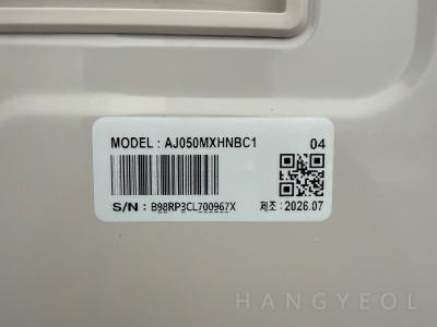 울산광역시 북구 매곡동 드림인시티 에일린의뜰 1차 시스템에어컨 실외기