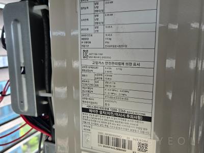 경기도 화성시 동탄구 반송동 동탄현대하이페리온 시스템에어컨 실외기