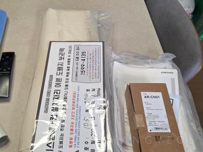 대전광역시 유성구 반석동 반석 더샵 시스템에어컨 실내기