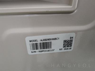 경기도 화성시 동탄구 산척동 중흥에스클래스에듀하이 시스템에어컨 실외기