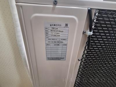 충청남도 천안시 동남구 신부동 포레나 천안신부 시스템에어컨 실외기
