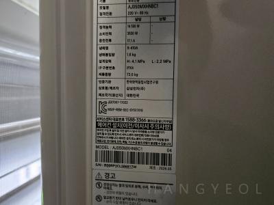 경기도 하남시 망월동 미사강변 파크뷰 시스템에어컨 실외기