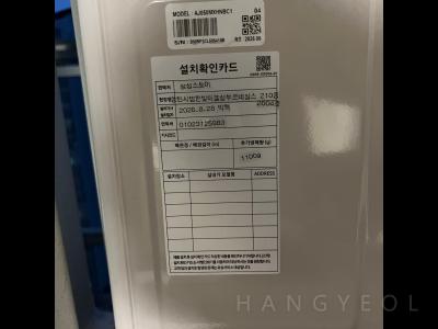 경기도 화성시 동탄구 반송동 동탄시범한빛마을 삼부르네상스 시스템에어컨 실외기
