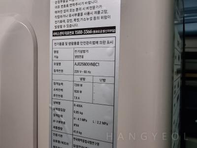 경기도 성남시 분당구 대장동 판교 퍼스트힐 푸르지오 1단지 시스템에어컨 실외기