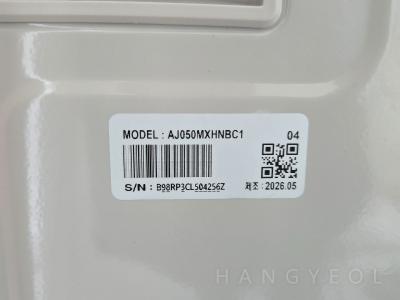 경기도 용인시 기흥구 영덕동 흥덕마을14단지 호반베르디움 시스템에어컨 실외기