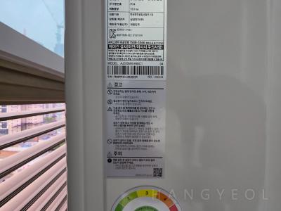 경기도 성남시 수정구 신흥동 신동아파라디움 시스템에어컨 실외기