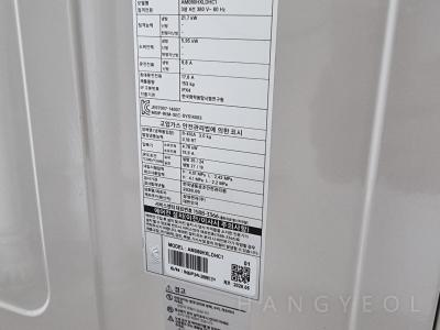 서울특별시 서초구 반포동 래미안퍼스티지아파트 시스템에어컨 실외기