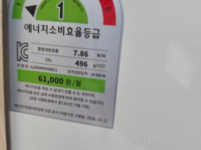 경기도 수원시 영통구 하동 광교 모아엘가 레이크 뷰 시스템에어컨 실외기