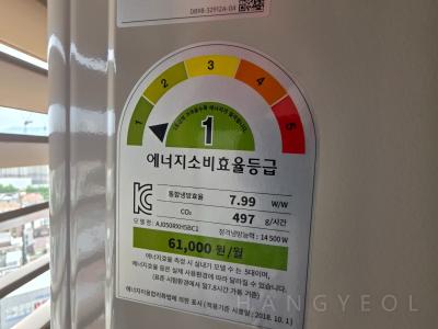 충청남도 아산시 탕정면 충남외국어고등학교 시스템에어컨 실외기