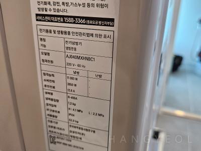 대전광역시 유성구 원신흥동 갑천1BL 트리풀시티 힐스테이트 시스템에어컨 실외기