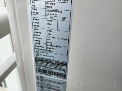 충청북도 충주시 호암동 호암 힐데스하임 시스템에어컨 실외기