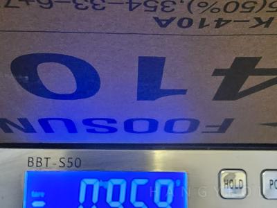 경기도 남양주시 별내동 별내아이파크2차 시스템에어컨 실외기
