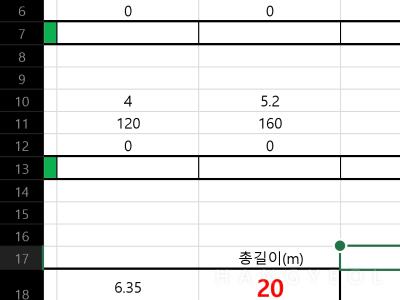 경기도 남양주시 별내동 별내아이파크2차 시스템에어컨 실외기