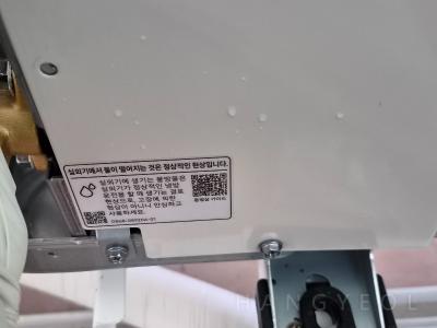 경기도 용인시 기흥구 서천동 영통로 효성해링턴플레이스 시스템에어컨 실외기