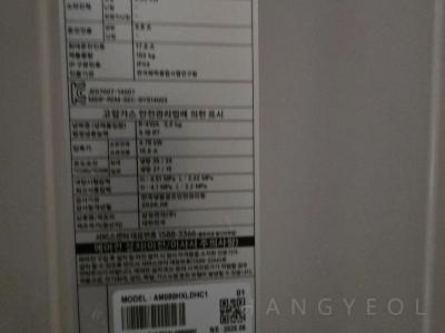 서울특별시 마포구 상암동 상암 카이저팰리스 시스템에어컨 실외기