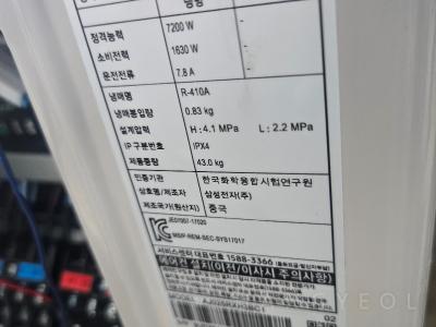 경기도 용인시 기흥구 영덕동 흥덕마을14단지 호반베르디움 시스템에어컨 실외기