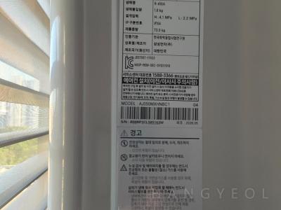 충청북도 청주시 흥덕구 복대동 지웰시티1차아파트 시스템에어컨 실외기
