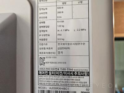 충청북도 청주시 흥덕구 복대동 지웰시티1차아파트 시스템에어컨 실외기