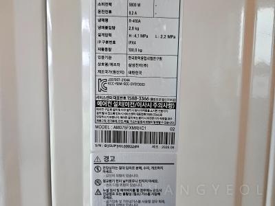 서울특별시 용산구 용산동5가 파크타워 시스템에어컨 실외기