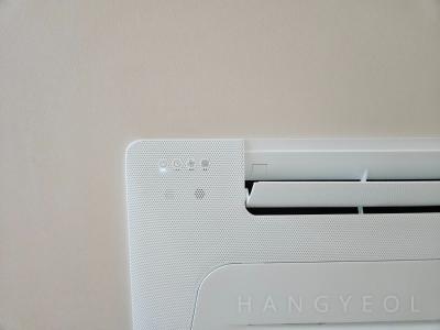 서울특별시 용산구 용산동5가 파크타워 시스템에어컨 실내기