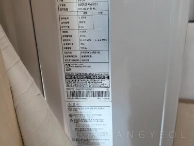 서울특별시 양천구 목동 현대하이페리온 시스템에어컨 실외기