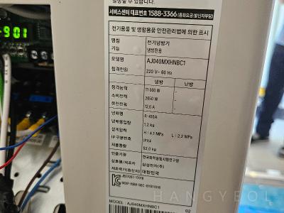 대전광역시 유성구 용계동 도안우미린트리쉐이드 시스템에어컨 실외기