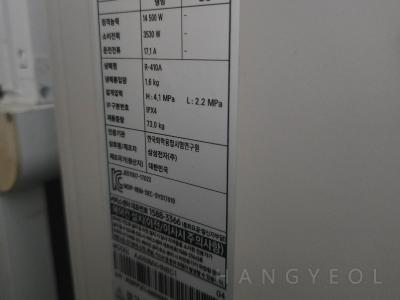 충청남도 홍성군 홍북읍 극동스타클래스센트럴 시스템에어컨 실외기