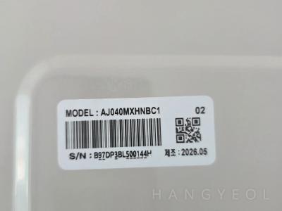 서울특별시 도봉구 쌍문동 삼익세라믹아파트 시스템에어컨 실외기