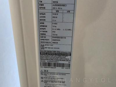경기도 남양주시 진접읍 반도유보라메이플타운아파트 시스템에어컨 실외기