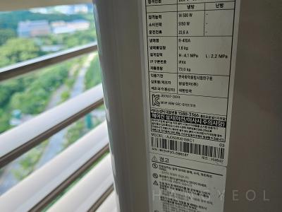 충청남도 아산시 탕정면 탕정삼성트라팰리스아파트 시스템에어컨 실외기