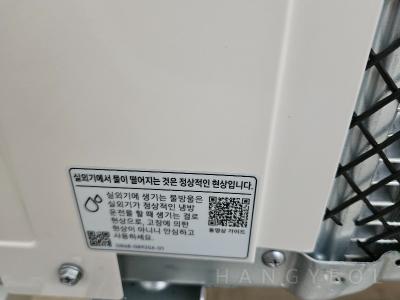 충청남도 아산시 탕정면 탕정삼성트라팰리스아파트 시스템에어컨 실외기
