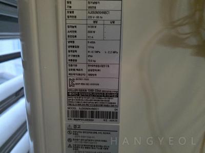 경기도 남양주시 별내동 남양주 별내 더샵아파트 시스템에어컨 실외기