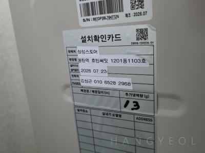 경기도 화성시 동탄구 청계동 동탄역 호반 써밋 시스템에어컨 실외기