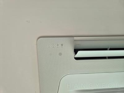 서울특별시 영등포구 여의도동 여의도파크센터 시스템에어컨 실내기
