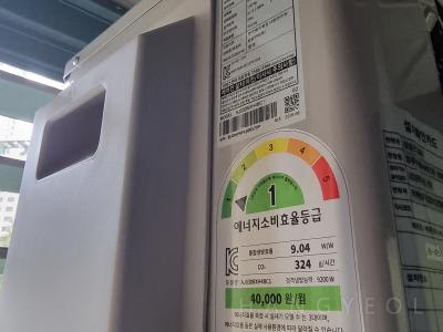 충청북도 청주시 흥덕구 복대동 지웰시티1차아파트 시스템에어컨 실외기