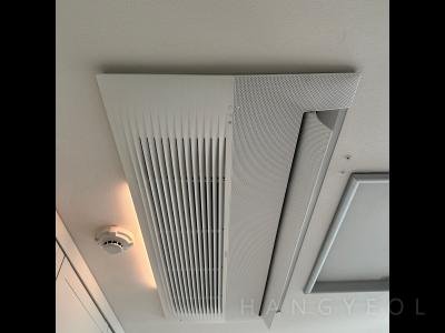 서울특별시 용산구 한남동 한남더힐 시스템에어컨 실내기