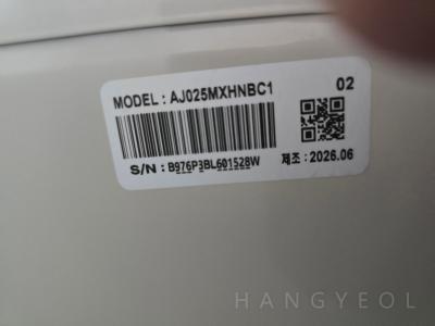 경기도 성남시 중원구 중앙동 신흥역 하늘채 랜더스원 1단지 시스템에어컨 실외기