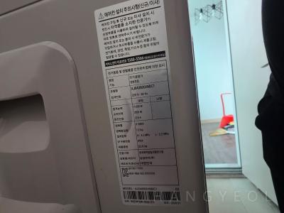 서울특별시 은평구 응암동 백련산 힐스테이트 3차 시스템에어컨 실외기