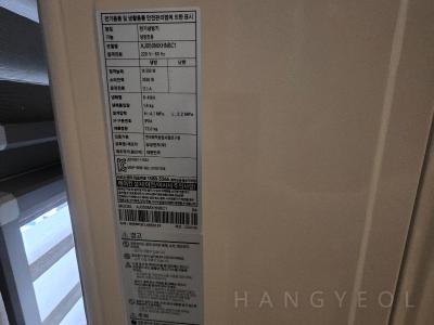 충청남도 천안시 동남구 문화동 힐스테이트 천안 시스템에어컨 실외기