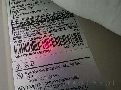 인천광역시 연수구 송도동 더샵 그린워크2차 시스템에어컨 실외기